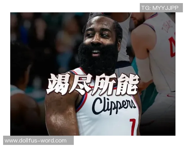 火箭连败！哈登遭批评难言士气如何