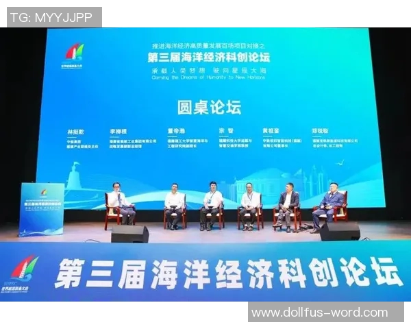 舟山姚明龙:探索海洋经济新机遇与可持续发展之路